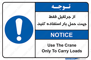  , بارمعلق , آویزان , تنها برای , 