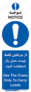  , بارمعلق , آویزان , تنها برای , 
