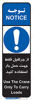  , بارمعلق , آویزان , تنها برای , 