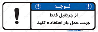  , بارمعلق , آویزان , تنها برای , 