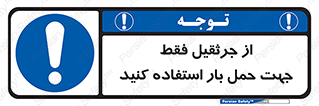  , بارمعلق , آویزان , تنها برای , 