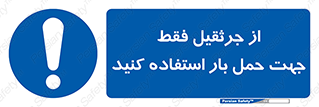  , بارمعلق , آویزان , تنها برای , 