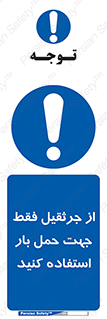  , بارمعلق , آویزان , تنها برای , 