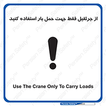  , بارمعلق , آویزان , تنها برای , 