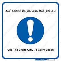  , بارمعلق , آویزان , تنها برای , 
