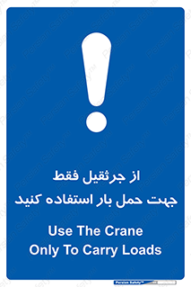  , بارمعلق , آویزان , تنها برای , 