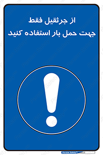  , بارمعلق , آویزان , تنها برای , 