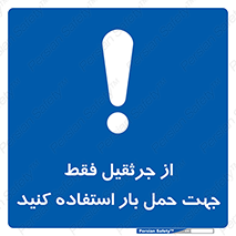  , بارمعلق , آویزان , تنها برای , 