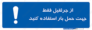  , بارمعلق , آویزان , تنها برای , 