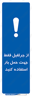  , بارمعلق , آویزان , تنها برای , 