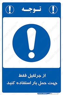  , بارمعلق , آویزان , تنها برای , 