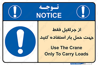  , بارمعلق , آویزان , تنها برای , 
