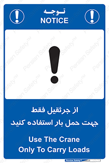  , بارمعلق , آویزان , تنها برای , 