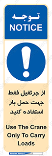  , بارمعلق , آویزان , تنها برای , 