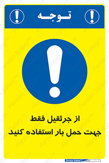  , بارمعلق , آویزان , تنها برای , 