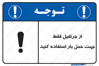  , بارمعلق , آویزان , تنها برای , 