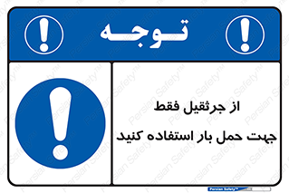  , بارمعلق , آویزان , تنها برای , 