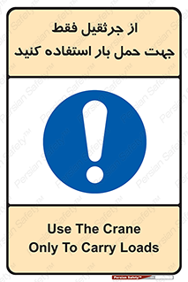  , بارمعلق , آویزان , تنها برای , 