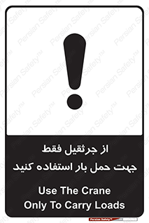 , بارمعلق , آویزان , تنها برای , 