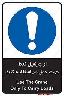  , بارمعلق , آویزان , تنها برای , 