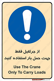  , بارمعلق , آویزان , تنها برای , 