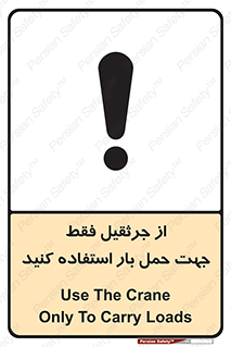  , بارمعلق , آویزان , تنها برای , 
