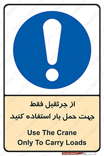  , بارمعلق , آویزان , تنها برای , 