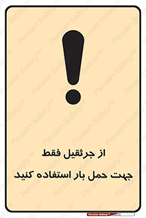 , بارمعلق , آویزان , تنها برای , 