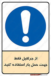  , بارمعلق , آویزان , تنها برای , 
