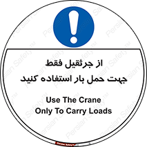  , بارمعلق , آویزان , تنها برای , 