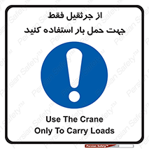  , بارمعلق , آویزان , تنها برای , 