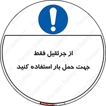  , بارمعلق , آویزان , تنها برای , 