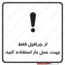  , بارمعلق , آویزان , تنها برای , 