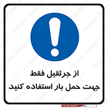  , بارمعلق , آویزان , تنها برای , 