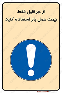  , بارمعلق , آویزان , تنها برای , 