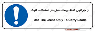  , بارمعلق , آویزان , تنها برای , 