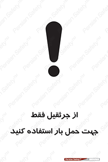  , بارمعلق , آویزان , تنها برای , 