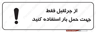  , بارمعلق , آویزان , تنها برای , 