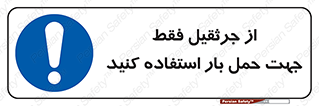  , بارمعلق , آویزان , تنها برای , 