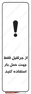 , بارمعلق , آویزان , تنها برای , 