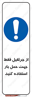  , بارمعلق , آویزان , تنها برای , 