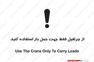  , بارمعلق , آویزان , تنها برای , 