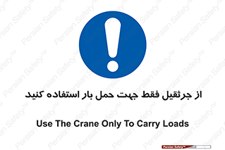  , بارمعلق , آویزان , تنها برای , 