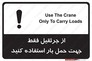  , بارمعلق , آویزان , تنها برای , 