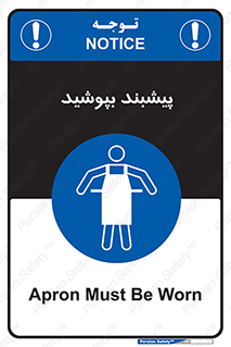  , روپوش , استفاده کنید , 
