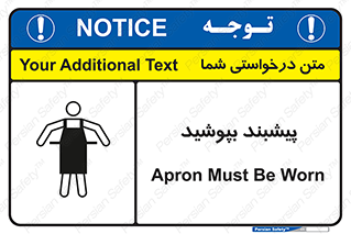  , روپوش , استفاده کنید , 