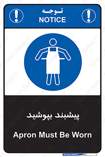  , روپوش , استفاده کنید , 