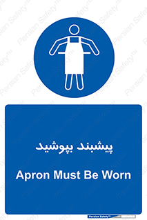  , روپوش , استفاده کنید , 