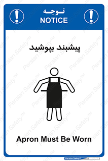  , روپوش , استفاده کنید , 