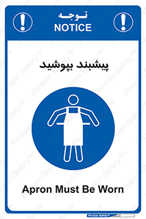  , روپوش , استفاده کنید , 